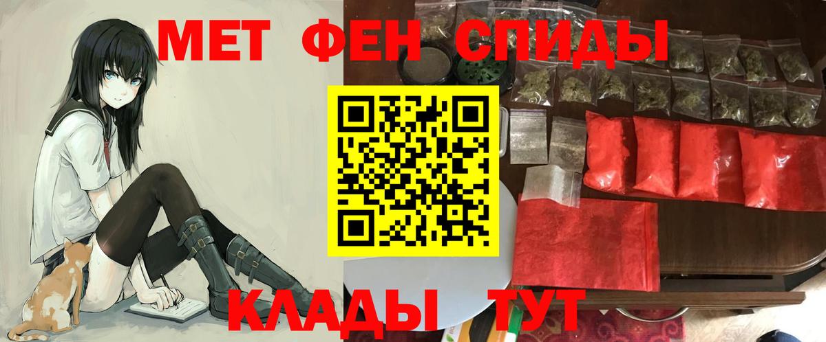 Амфетамин VHQ Великий Новгород