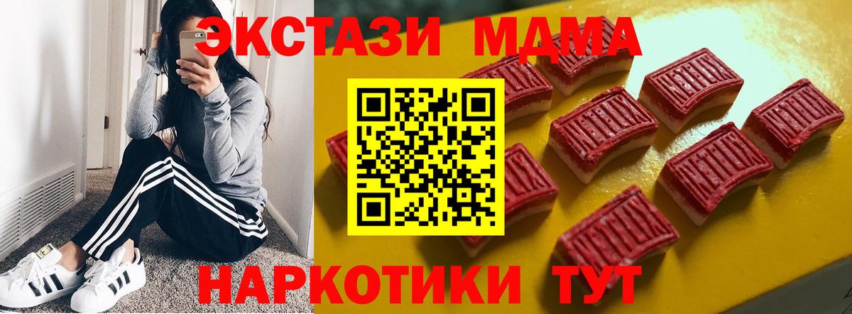 ЭКСТАЗИ mix Великий Новгород