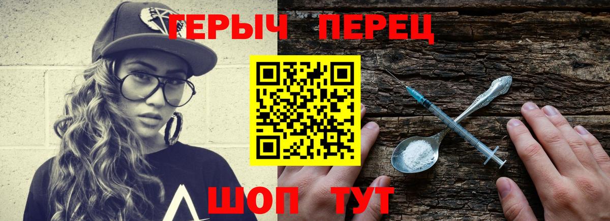 Великий Новгород  Героин афганец  Вход с VPN 