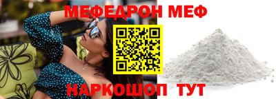 MDMA Жуковский