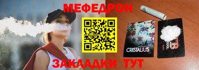 тгк Заволжье