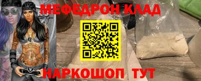 трава Заводоуковск