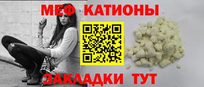 MDMA Жуковский