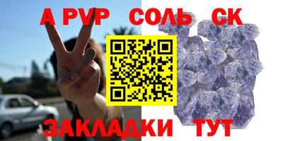 тгк Заволжье