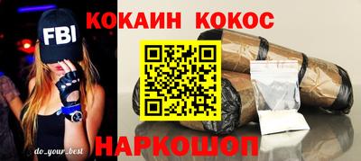 MDMA Жуковский