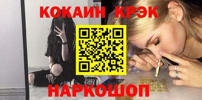 тгк Заволжье