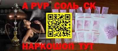 MDMA Жуковский