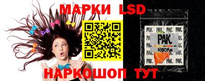 трава Заводоуковск