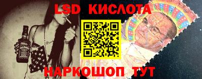тгк Заволжье