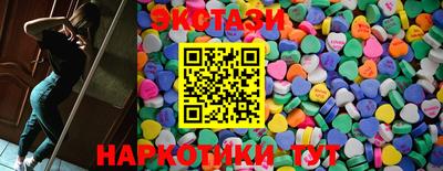 MDMA Жуковский
