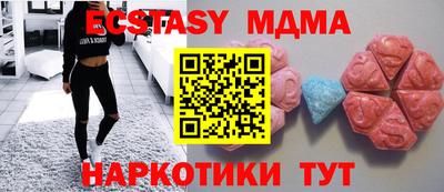 трава Заводоуковск