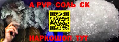 трава Заводоуковск