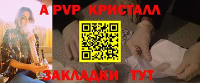 MDMA Жуковский