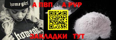 тгк Заволжье