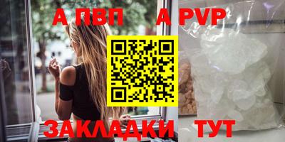 трава Заводоуковск