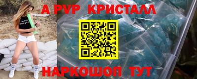 MDMA Жуковский
