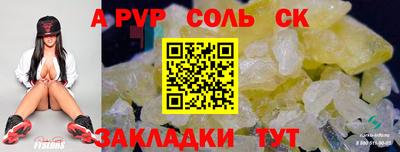 тгк Заволжье