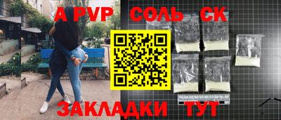 трава Заводоуковск