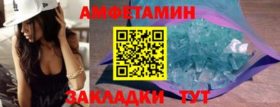 тгк Заволжье