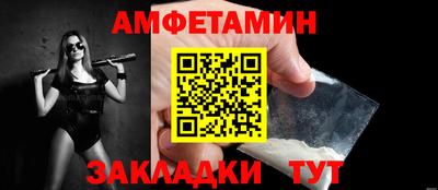 трава Заводоуковск
