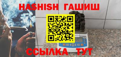 трава Заводоуковск