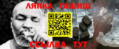 тгк Заволжье