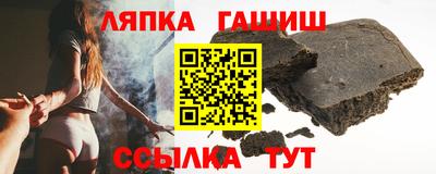 трава Заводоуковск