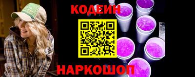 трава Заводоуковск