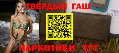 тгк Заволжье