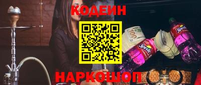 тгк Заволжье