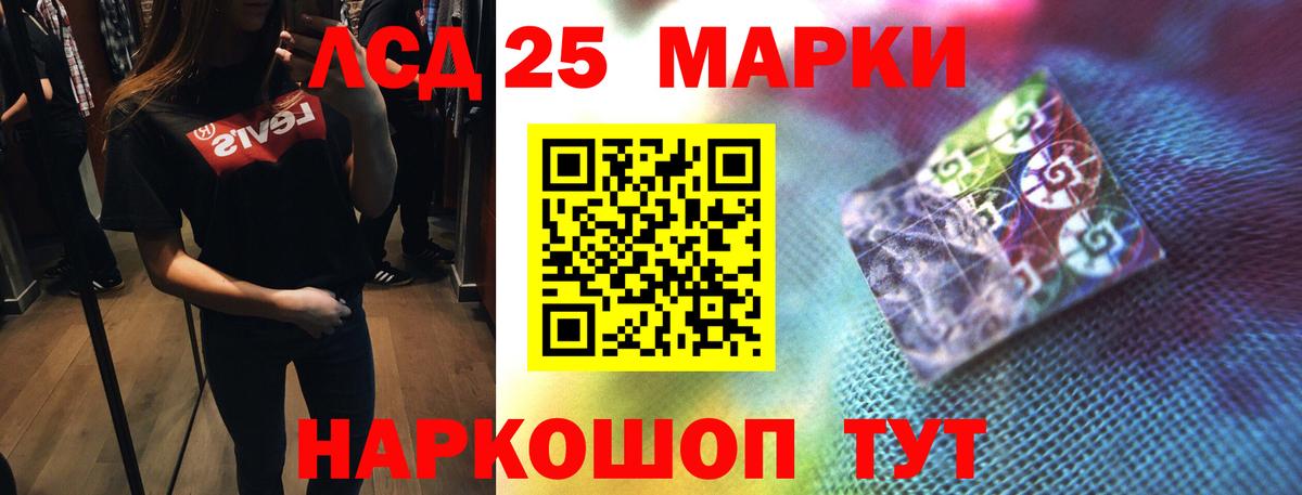 LSD-25 экстази ecstasy  Лсд 25 экстази кислота  Великий Новгород  Лсд 25 экстази  Вход с VPN 