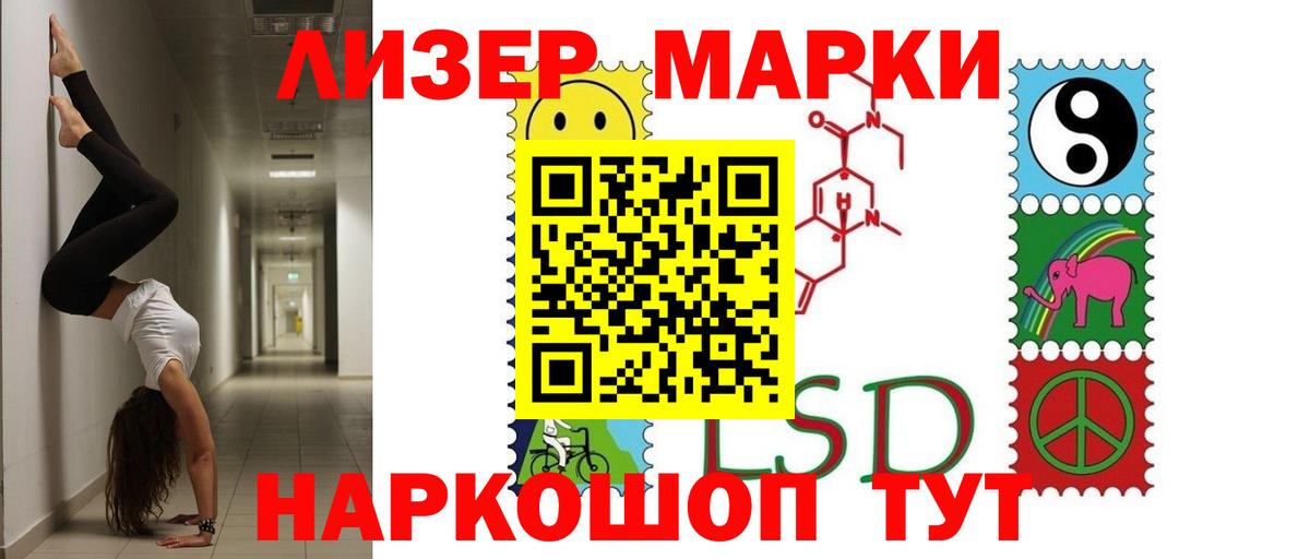 Лсд 25 экстази ecstasy Великий Новгород