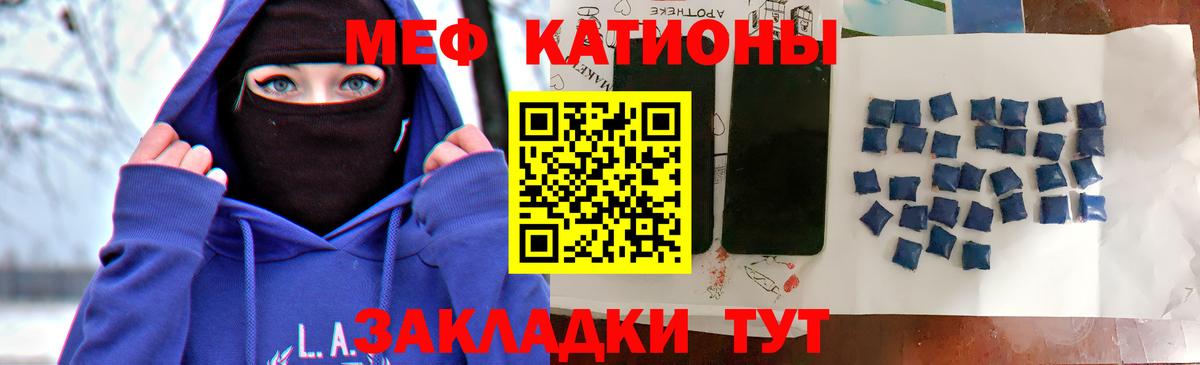 Мефедрон VHQ  Меф  Великий Новгород  МЕФ 4 MMC  Вход с VPN 