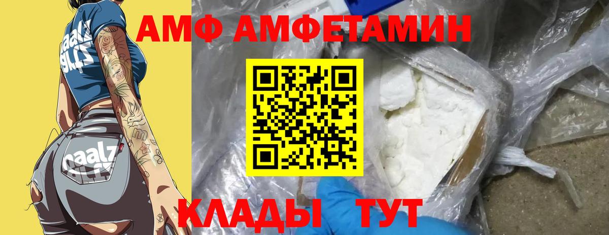 Великий Новгород  Метамфетамин пудра  Метамфетамин пудра  Вход с VPN 