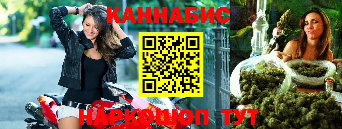 Бошки Шишки VHQ  МАРИХУАНА LSD WEED  Бошки марихуана AK-47  Канабис сатива  Великий Новгород  Вход с VPN 